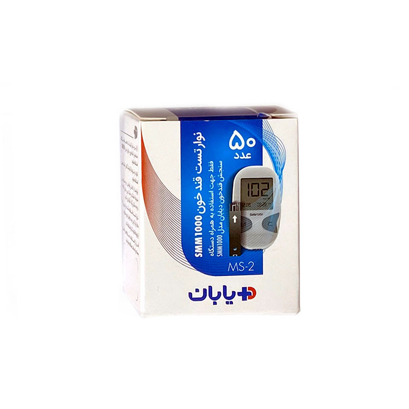 نوار چک دستگاه قند خون دیابان مدلms-2بسته50عددی